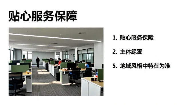 深圳市元志成科技有限公司提供可靠内容包括方案支持